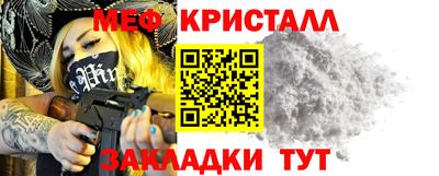 мефедрон мука Кунгур