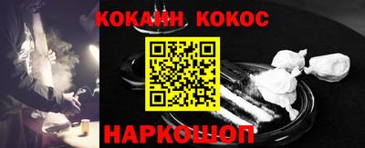 мефедрон мука Кунгур