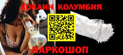 2c-b Кулебаки