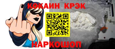 2c-b Кулебаки