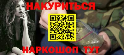 2c-b Кулебаки