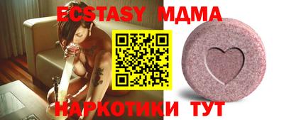 мефедрон мука Кунгур