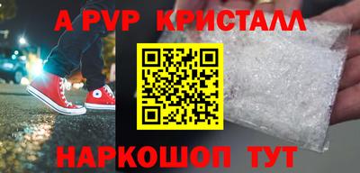 мефедрон мука Кунгур