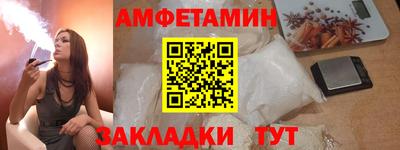 мефедрон мука Кунгур