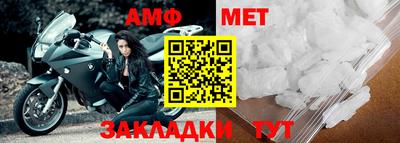 мефедрон мука Кунгур