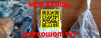 мефедрон мука Кунгур