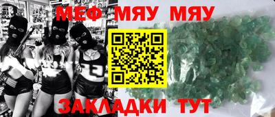 2c-b Кулебаки