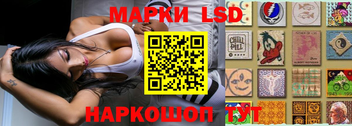 LSD-25 экстази  Вход с VPN  LSD-25 экстази ecstasy  Каменск-Шахтинский  LSD-25 экстази кислота 