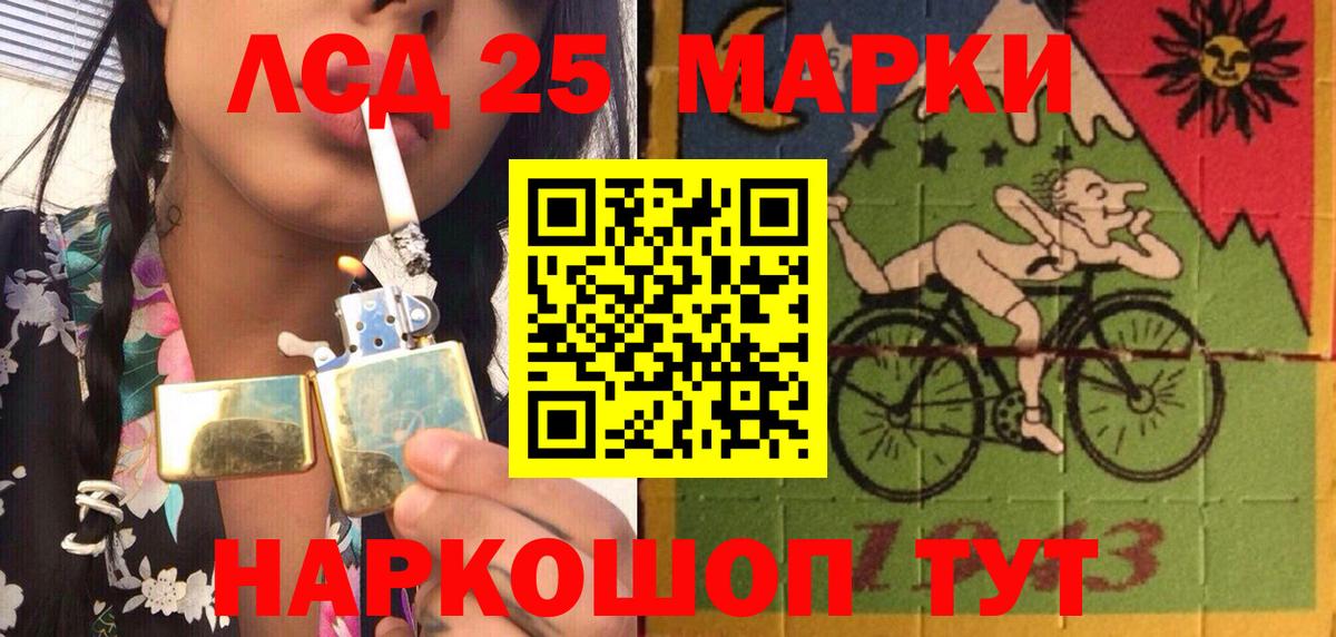 Каменск-Шахтинский  Марки N-bome  Вход с VPN  Марки NBOMe 1,5мг 