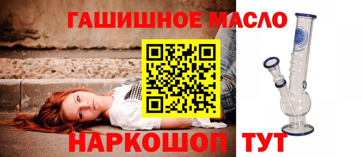 ТГК вейп Каменск-Шахтинский