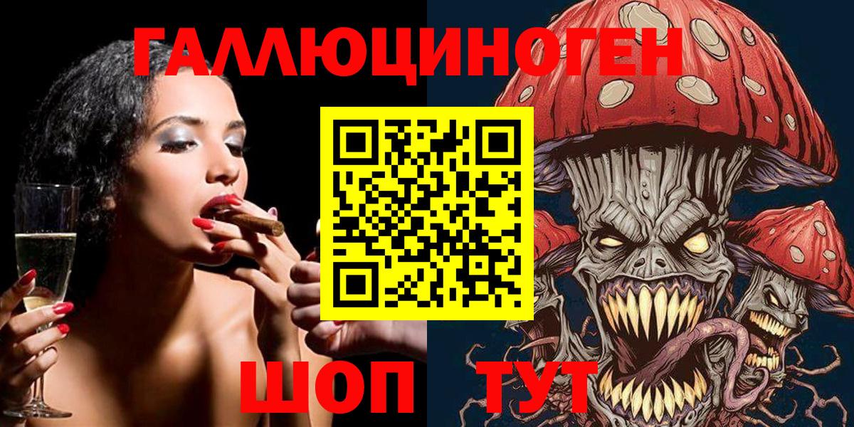 Каменск-Шахтинский  Псилоцибиновые грибы прущие грибы  Вход с VPN 