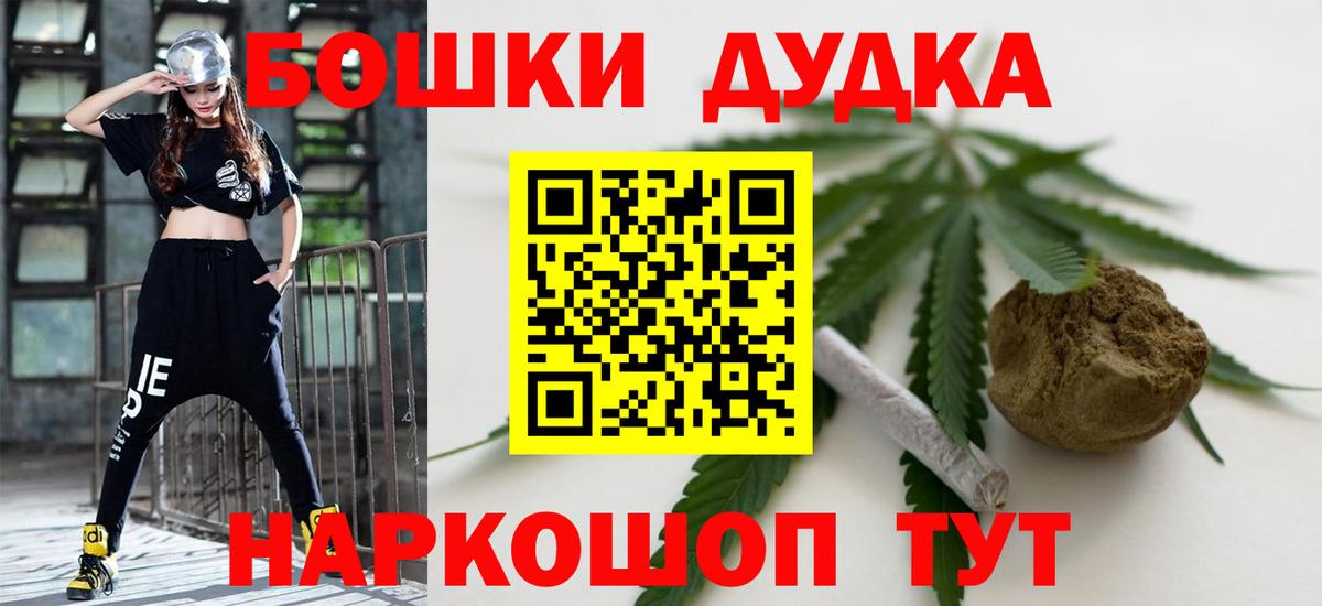 Бошки марихуана Bruce Banner  Бошки марихуана план  Каменск-Шахтинский  Конопля VHQ  Вход с VPN  Бошки Шишки SATIVA & INDICA 